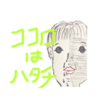 圧倒的色彩感覚vol.1（個別スタンプ：21）
