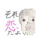 圧倒的色彩感覚vol.1（個別スタンプ：22）