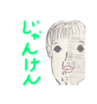 圧倒的色彩感覚vol.1（個別スタンプ：27）