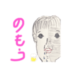 圧倒的色彩感覚vol.1（個別スタンプ：37）