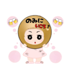 kikiちゃんのスタンプ（個別スタンプ：12）