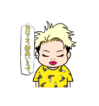不死身スタンプ（個別スタンプ：4）