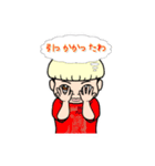 不死身スタンプ（個別スタンプ：11）