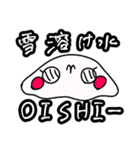 あやぽんのクセ強めスタンプ（個別スタンプ：11）