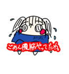 あやぽんのクセ強めスタンプ（個別スタンプ：13）