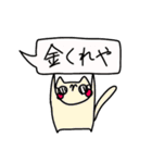 あやぽんのクセ強めスタンプ（個別スタンプ：30）