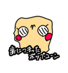 あやぽんのクセ強めスタンプ（個別スタンプ：33）