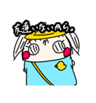 あやぽんのクセ強めスタンプ（個別スタンプ：36）