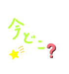 大きくて使いやすい！スタンプ（個別スタンプ：1）