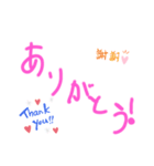 大きくて使いやすい！スタンプ（個別スタンプ：2）