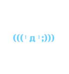 可愛い顔絵文字！（個別スタンプ：2）