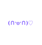 可愛い顔絵文字！（個別スタンプ：4）