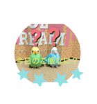 インコスタンプ第2号（個別スタンプ：38）