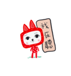 TV Cat Chinese（個別スタンプ：2）