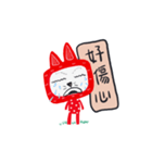 TV Cat Chinese（個別スタンプ：5）