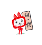 TV Cat Chinese（個別スタンプ：8）