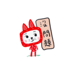 TV Cat Chinese（個別スタンプ：10）