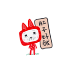 TV Cat Chinese（個別スタンプ：12）