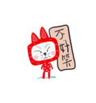 TV Cat Chinese（個別スタンプ：14）