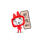 TV Cat Chinese（個別スタンプ：15）