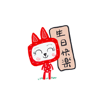 TV Cat Chinese（個別スタンプ：16）