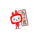 TV Cat Chinese（個別スタンプ：17）