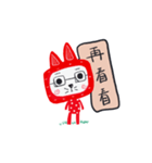 TV Cat Chinese（個別スタンプ：19）