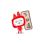 TV Cat Chinese（個別スタンプ：21）