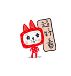 TV Cat Chinese（個別スタンプ：22）