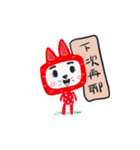 TV Cat Chinese（個別スタンプ：23）