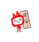 TV Cat Chinese（個別スタンプ：24）