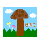 【四季行事】はっくんの1ねん★カレンダー（個別スタンプ：17）