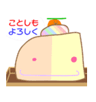 【四季行事】はっくんの1ねん★カレンダー（個別スタンプ：21）