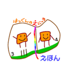 【四季行事】はっくんの1ねん★カレンダー（個別スタンプ：38）