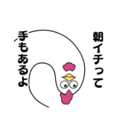 ダラヲとゆかいな仲間たちVer.3（個別スタンプ：30）