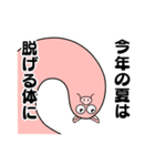 ダラヲとゆかいな仲間たちVer.3（個別スタンプ：40）