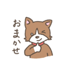 かわゆい犬のスタンプ 日常会話（個別スタンプ：7）