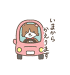 かわゆい犬のスタンプ 日常会話（個別スタンプ：13）