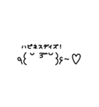 奇天烈顔文字スタンプ（個別スタンプ：6）