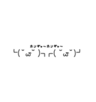 奇天烈顔文字スタンプ（個別スタンプ：7）