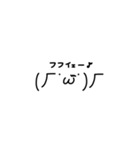 奇天烈顔文字スタンプ（個別スタンプ：10）