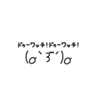 奇天烈顔文字スタンプ（個別スタンプ：15）