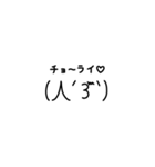 奇天烈顔文字スタンプ（個別スタンプ：21）