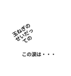 「た」から始まるよく使う言葉スタンプ（個別スタンプ：1）