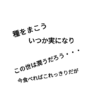 「た」から始まるよく使う言葉スタンプ（個別スタンプ：5）