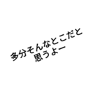 「た」から始まるよく使う言葉スタンプ（個別スタンプ：6）