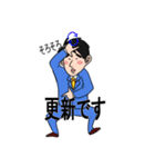 サラリーマンはやと（個別スタンプ：4）