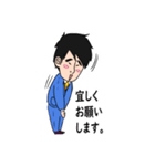 サラリーマンはやと（個別スタンプ：8）