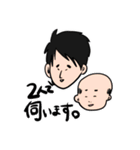 サラリーマンはやと（個別スタンプ：22）