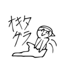 ○○ノグラ（個別スタンプ：2）